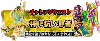 kiwoku_lost's tweet photo. こんばんわウニッ！
先日のアップデートで、GReeeeN 92さんがCVを務める『漆黒の騎士バルザック』をはじめ、新ヴィジョンズが大量追加されてるウニッ！

新ヴィジョンズたちが活躍できるチャレンジクエストも開催ウニッ！
ぜひゲットして挑戦してほしいウニッ！
https://t.co/au3PORkees
#キヲクロスト https://t.co/wv4dbG2Eq5