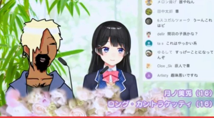 ケーシィ On Twitter にじさんじの彼氏持ち一覧 でびっち忘れてた みとの生放送
