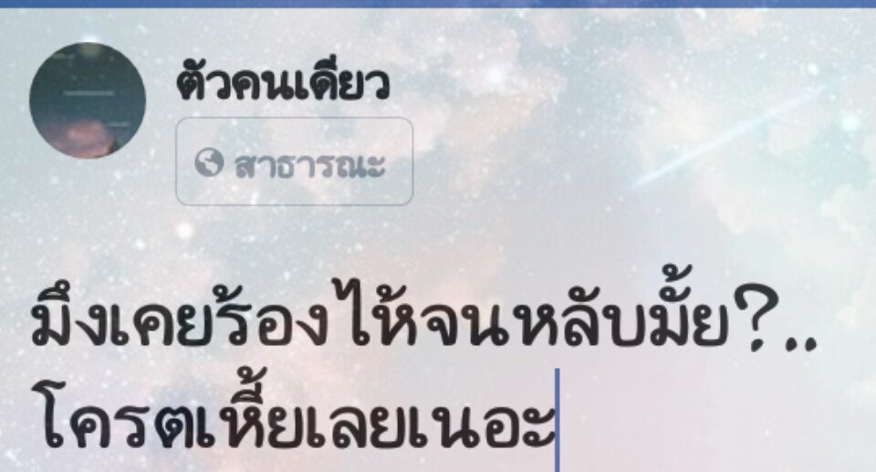 BEER FT.@LA||จะเข้าบางเวลา tweet media