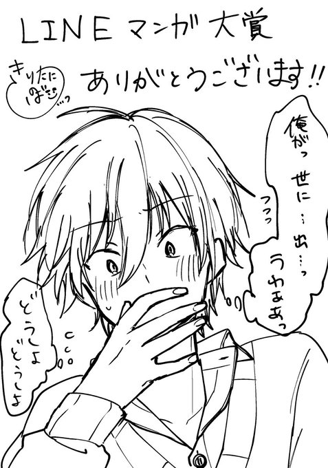 限コミュのtwitterイラスト検索結果 古い順 限コミュのtwitterイラスト検索結果 古い順