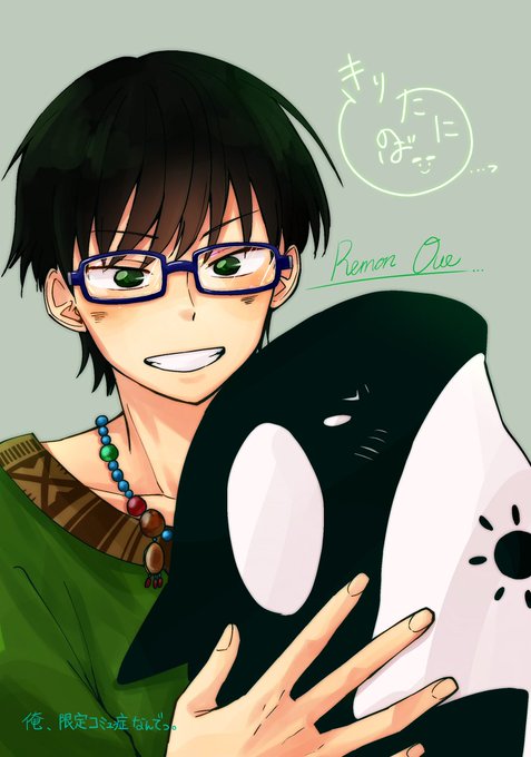 限コミュのtwitterイラスト検索結果 古い順 限コミュのtwitterイラスト検索結果 古い順