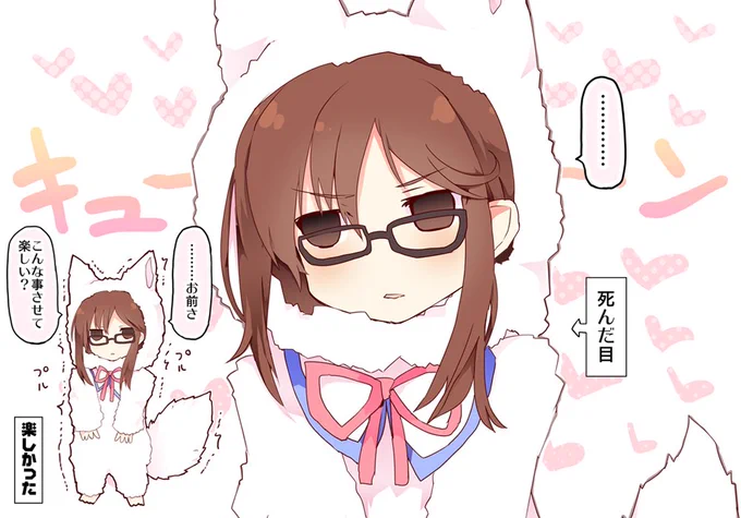 ❤️もふもふ虞美人先輩❤️ 
