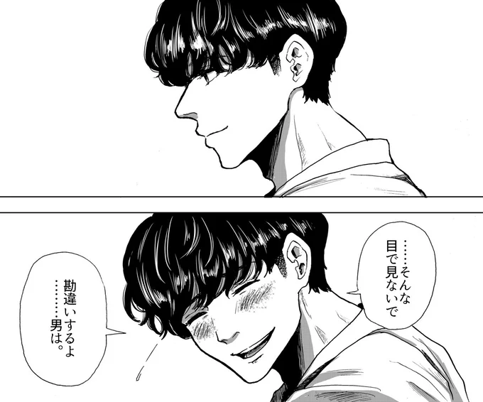 是非共、よろしくお願い致します。 