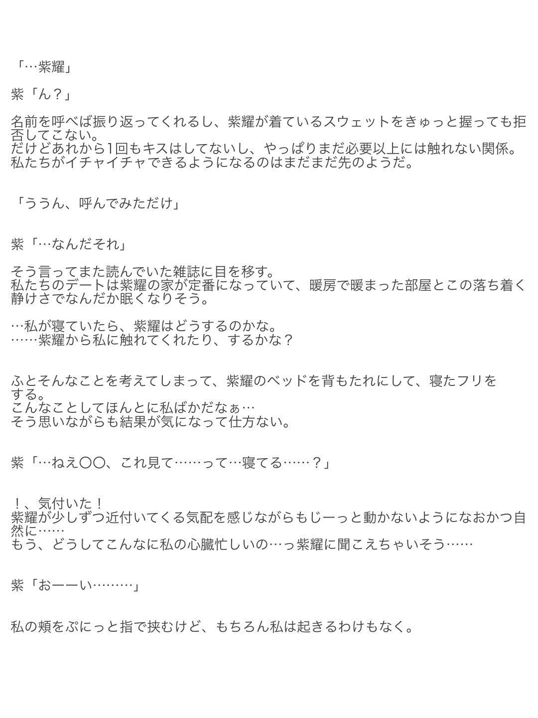 ありがとうございます❁⃘*.゜ | jarwan.com