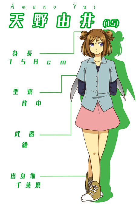 大根足のtwitterイラスト検索結果 古い順 大根足のtwitterイラスト検索結果 古い順