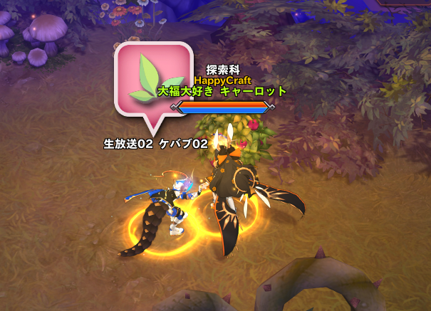 _ninjin_rabbit_ tweet picture