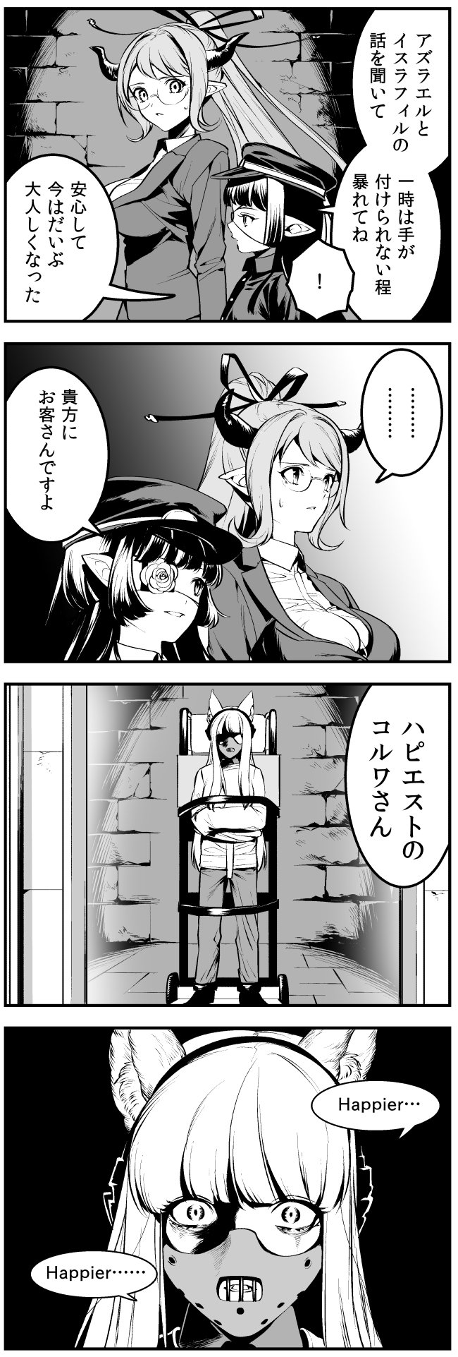 Twoucan アズイス の注目ツイート イラスト マンガ Twoucan アズイス の注目ツイート イラスト マンガ