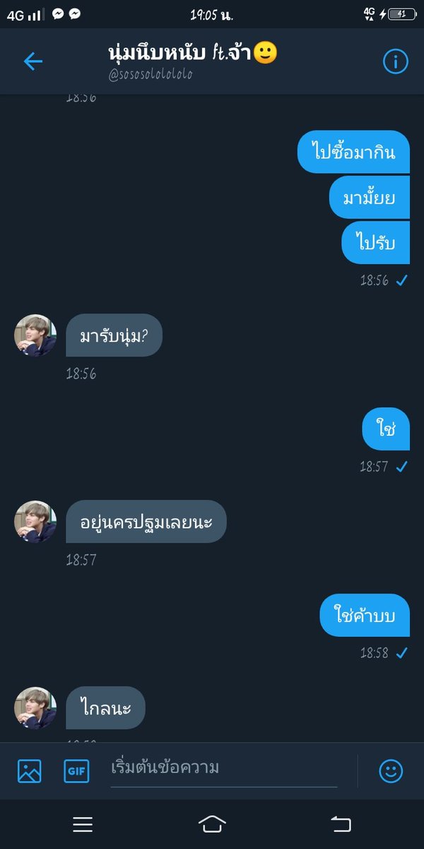 Big🦁/ คิดถึงนุ่ม❤️ tweet media