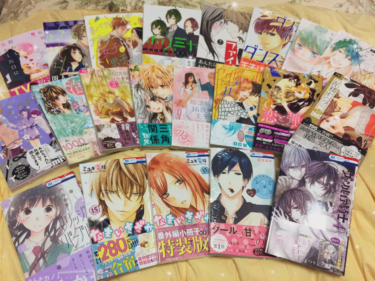 きっと愛だからいらない