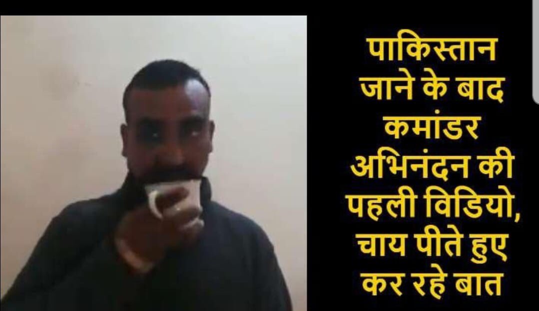 yashodas95's tweet photo. वो डरता है हमारे नाम की हिचकियां लेते हुए
हम बेख़ौफ़ बात करते है चाय की चुस्कियां लेते हुए।😊
यशोदा
#Splendidactiontoshare
#indiasPride
#Bravepilot
#वीर #अभिनंदन 💐
#cheers
#जयहिन्द🙏🇮🇳 https://t.co/kkXIP9LIGM
