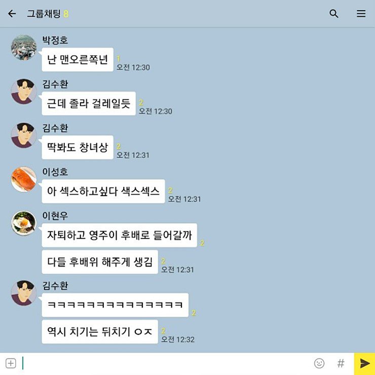 K_W_G_C_S's tweet photo. [남자편]

3월 여성소비총파업 주제는 '새학기 여성혐오'입니다.

매년 대학가에선 남톡방 성희롱 문제가 불거집니다.
특히 새로이 단톡방이 만들어지는 새학기에 여성들은 더욱 쉽게 단톡방 성희롱에 노출됩니다. https://t.co/jmlXNCAqHi