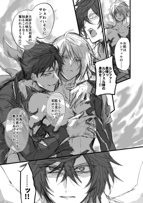 こういうのちょっと見たかった 