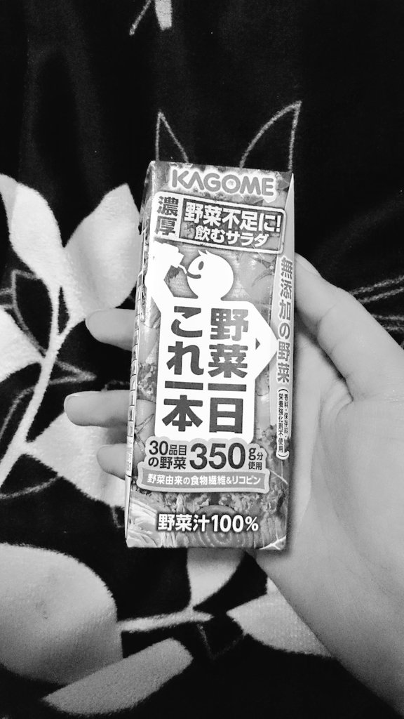 手のひら伸びたな 