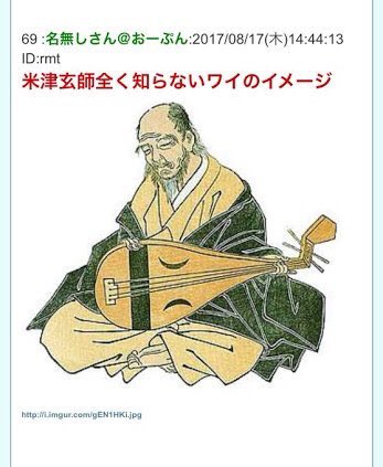 2ちゃんねる迷言集 米津玄師 すたみな太郎か 1 米 津 食 い し ん 坊 3 6 こんなつまんない子にイッチを育てた覚えはありません 10 16 米津玄師 このサラダ何もかかってないなぁー 21 16 米 津 食 い し ん 坊 38 21 草