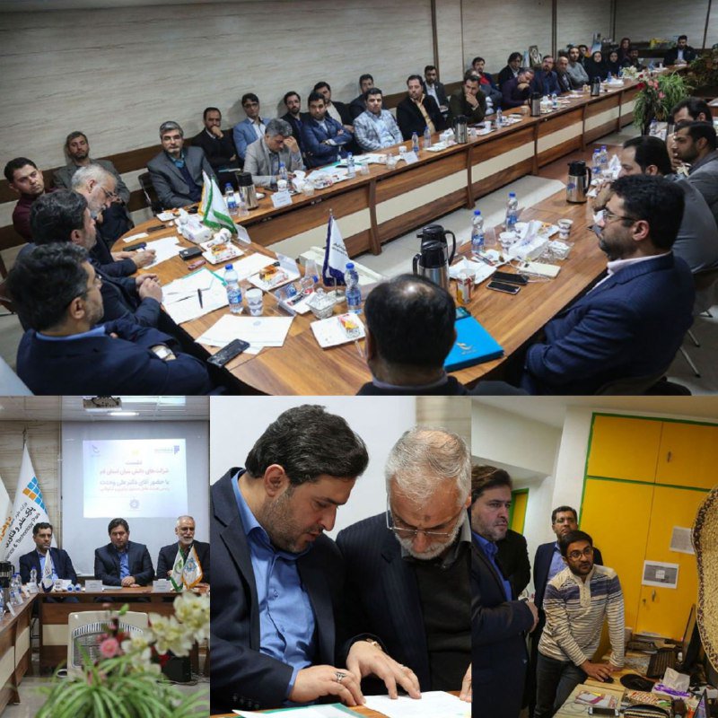 qomstp's tweet photo. نشست مدیران شرکتهای #دانش_بنیان استان #قم با رئیس هیأت عامل صندوق نوآوری و شکوفایی در پارک #علم_و_فناوری برگزار شد.
Meeting of CEOs of knowlede based companies of Qom with Chairman of the Executive Board of Directors of Innovation &amp; Prosperity Fund, held in #Qomstp
#STP
#NSFUND https://t.co/1ziNysXRKd