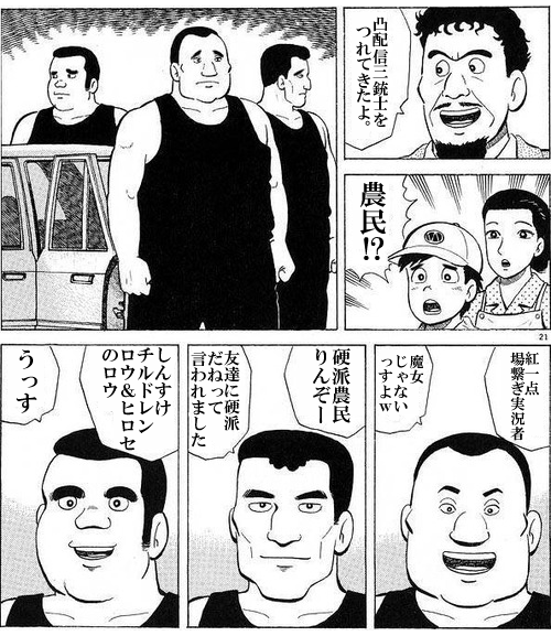 お気に入りしんすけ お気に入りしんすけ