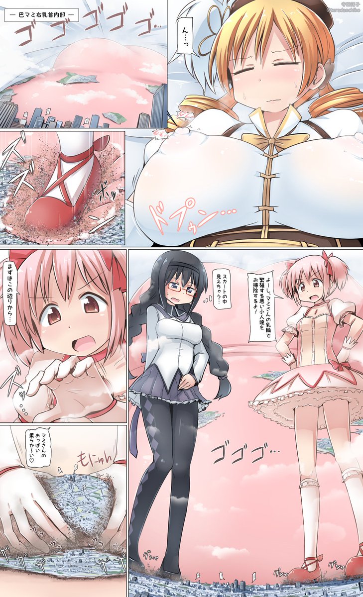 寺田落子🧪🌍 tweet media