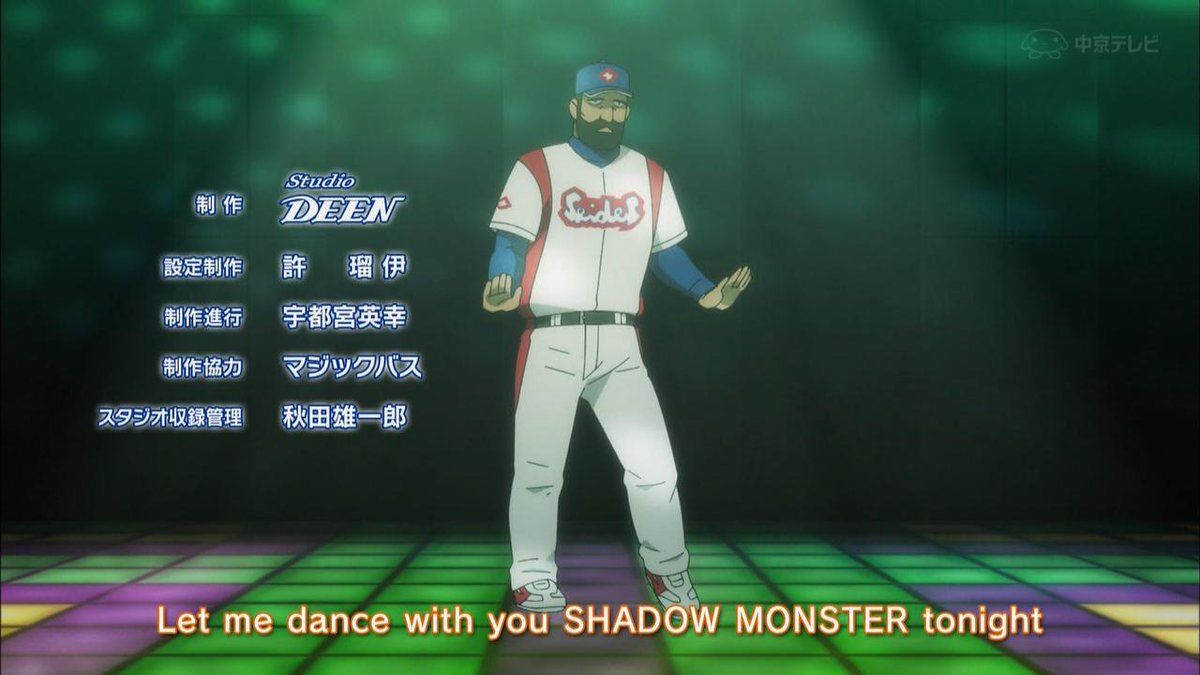 ベスト50 マジックバス アニメ アニメ画像