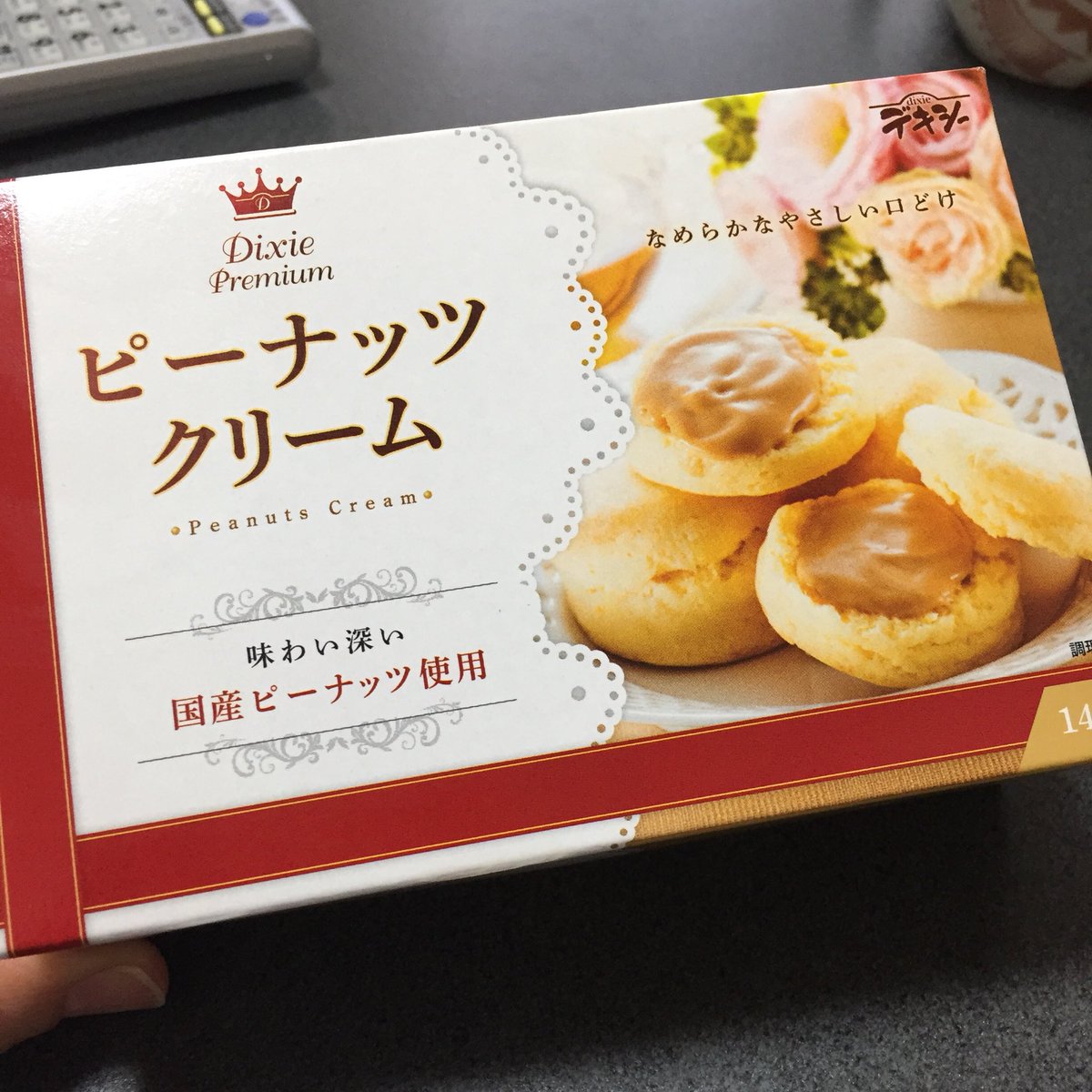 ピーナッツ クリーム デキシー