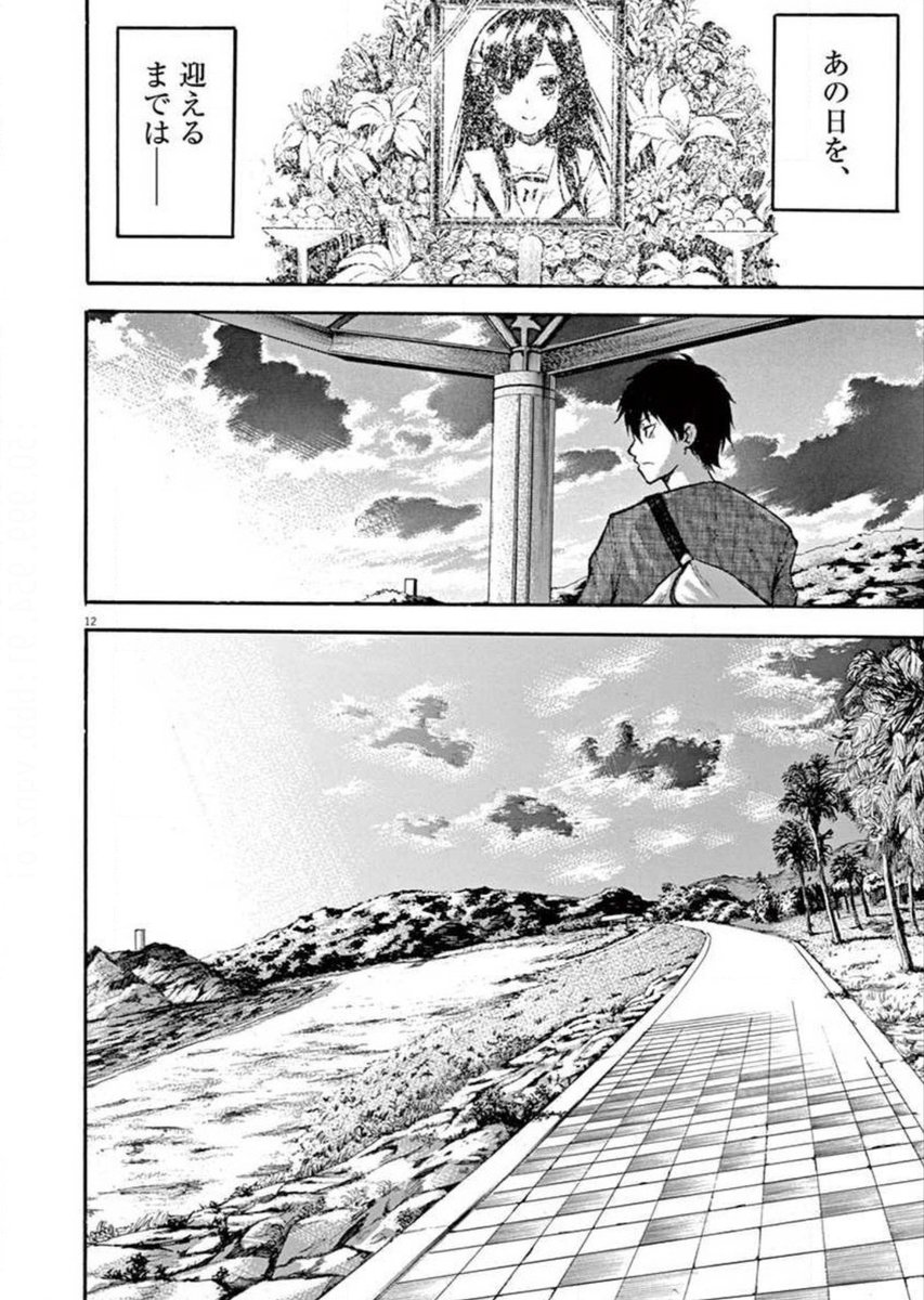 ট ইট র 降本 孟 見せたがりの露乃ちゃん ご覧頂きましてありがとうございます 続きも是非読んで頂ければ幸いです 短編集 8月の ゴースト 種子島が舞台の一巻完結のお話です この表紙が目印 宜しくお願いします ট ইট র 降本 孟 見せたがりの露乃ちゃん ご覧頂きましてありがとうございます 続きも是非読んで頂ければ幸いです 短編集 8月の ゴースト 種子島が舞台の一巻完結のお話です この表紙が目印 宜しくお願いします