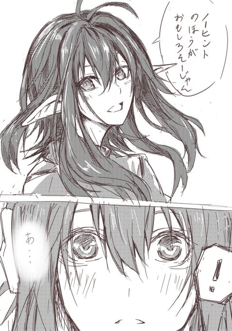 スダマ 6月中旬以降依頼募集 Skzk Sdm さんの漫画 21作目 ツイコミ 仮