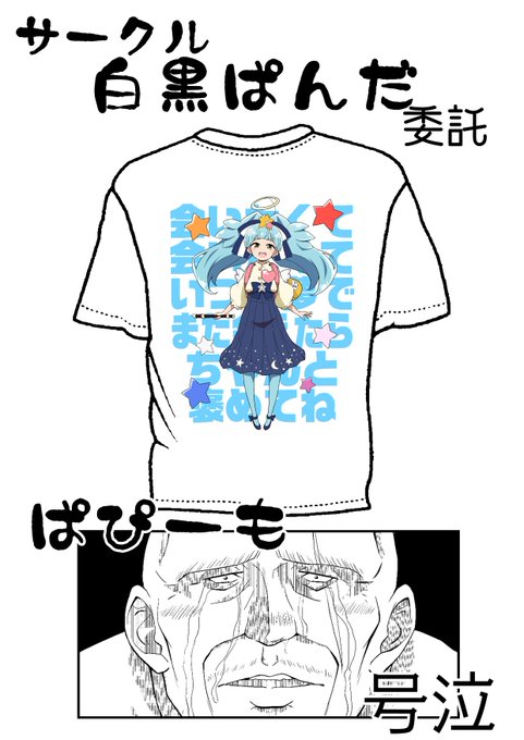 ふるさと 高画質 のtwitterイラスト検索結果 古い順 ふるさと 高画質 のtwitterイラスト検索結果 古い順