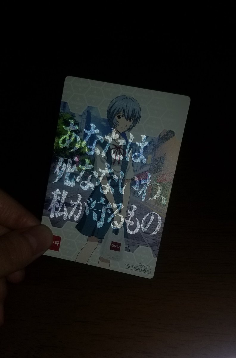 anm_rsk's tweet photo. お父さんがなか卯でエヴァコラボのやつでもらったらしい。綾波レイ出てきた！
ほんでFlash撮影したらカッコイイ✨
いま室内では私の母が残酷な天使のテーゼ歌ってた🎤
家の��がエヴァンゲリオンだったわ(笑)
#エヴァンゲリオン 
#なか卯エヴァ 
#綾波レイ
#残酷な天使のテーゼ https://t.co/RYRiKXadqw