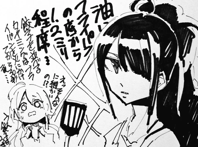 顔がいい 