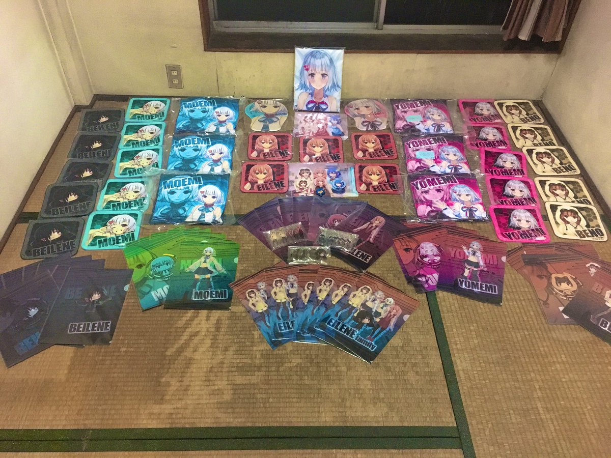 萌恵 Twitter Search