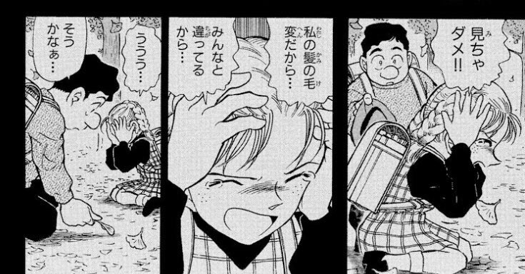 名探偵コナン 原作名シーン Dc Conan0 Twitter