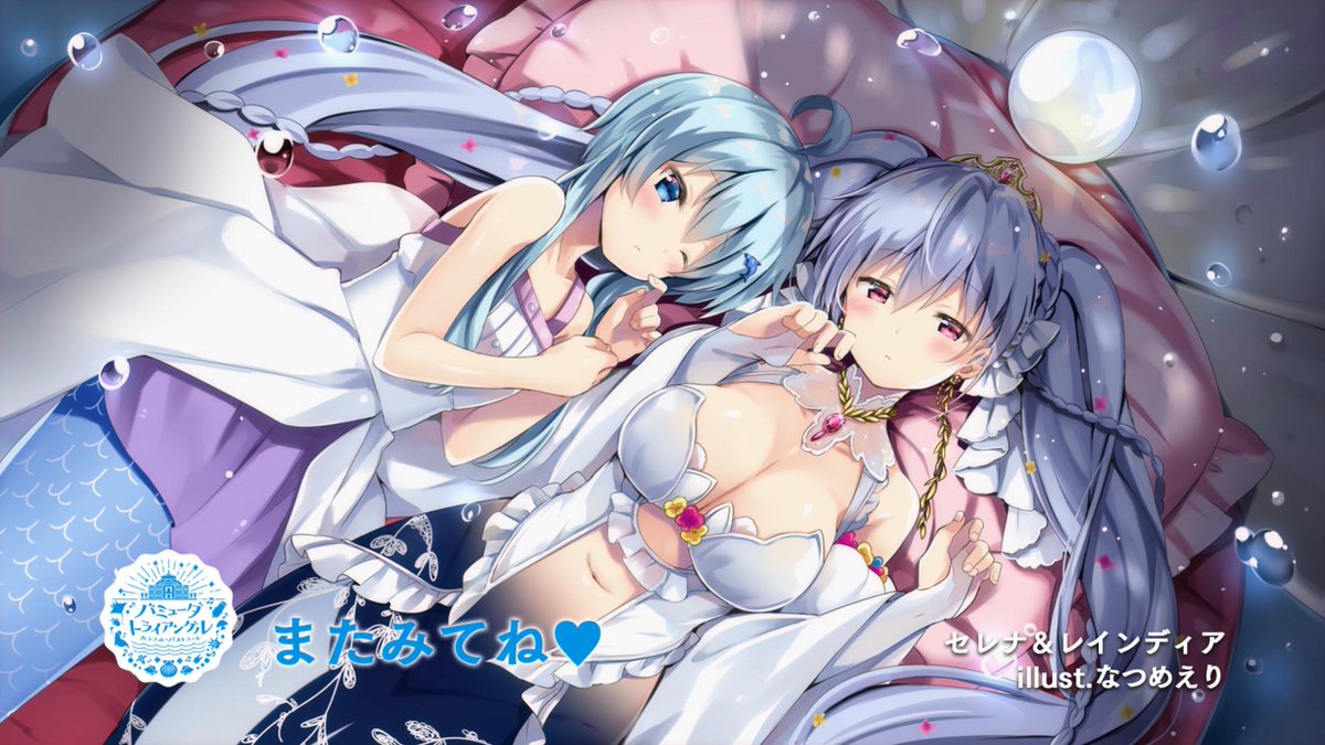 なつめえり Vg バミューダ アニメ バミューダトライアングル カラフル パストラーレ 8話エンドカードでセレナ レインディアを描かせていただきました ヴァンガードchでは24時から見逃し配信スタートするそうですー見逃した方はぜひ なつめえり Vg バミューダ アニメ バミューダトライアングル カラフル パストラーレ 8話エンドカードでセレナ レインディアを描かせていただきました ヴァンガードchでは24時から見逃し配信スタートするそうですー見逃した方はぜひ