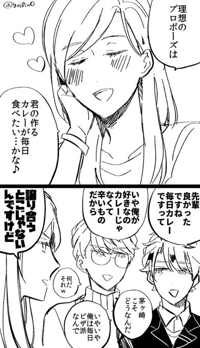 監督さんと103!譲り合う2人。 