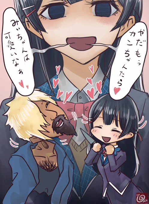 狂気の神回でした…
#みとの生放送 #みとあーと 