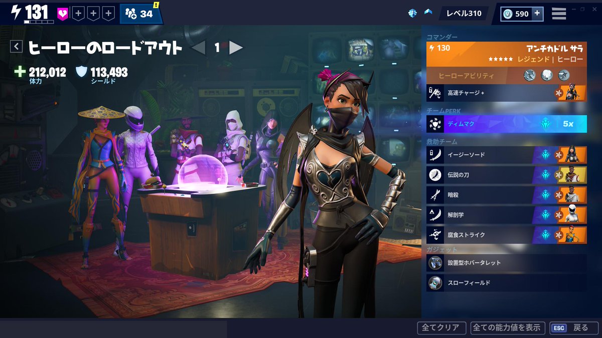 Sasimigames これ強すぎません フォートナイト 世界を救え Sasimigames これ強すぎません フォートナイト 世界を救え