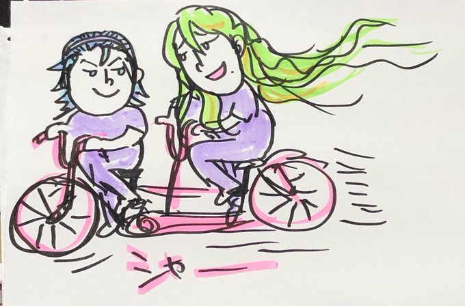 2人乗りのtwitterイラスト検索結果 2人乗りのtwitterイラスト検索結果