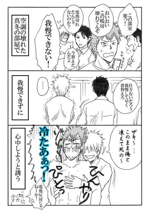 スロットメーカー を含むマンガ一覧 いいね順 5ページ ツイコミ 仮