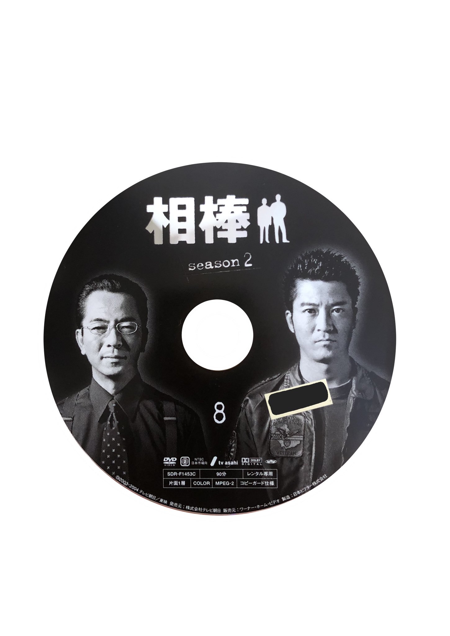 兎中信志 トナカシンジ Tonakashinji Twitter