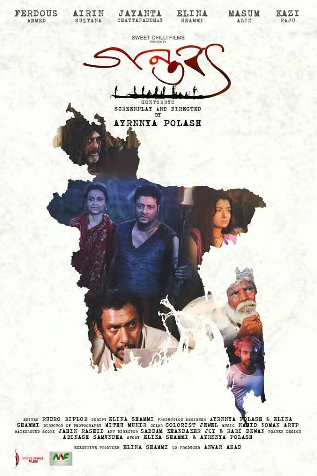 arupnn's tweet photo. my 1st film as a music composer 
#Gantabbya https://t.co/kGTyTmwEXN