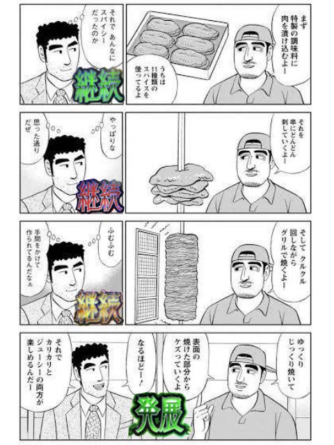 パチスロ 昼メシの流儀でありそうな演出 https://t.co/LSq1Xd2GbT