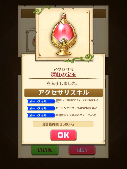 成し遂げたぜのtwitterイラスト検索結果