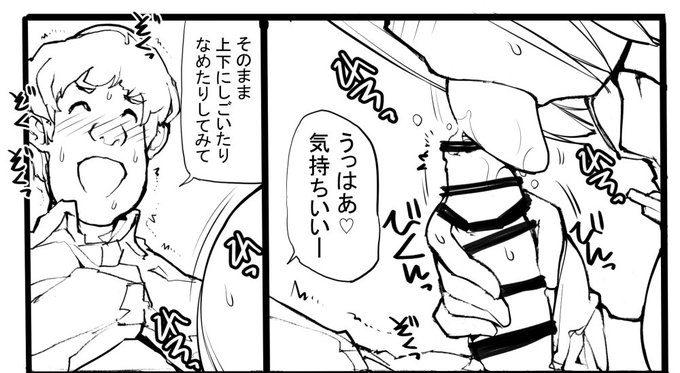 近況報告3月2日 性ウト進捗95
未知の体験にのめり込んでいく蛍
ろくもんせんHP→https://t.co/DKHLBvSzn4 