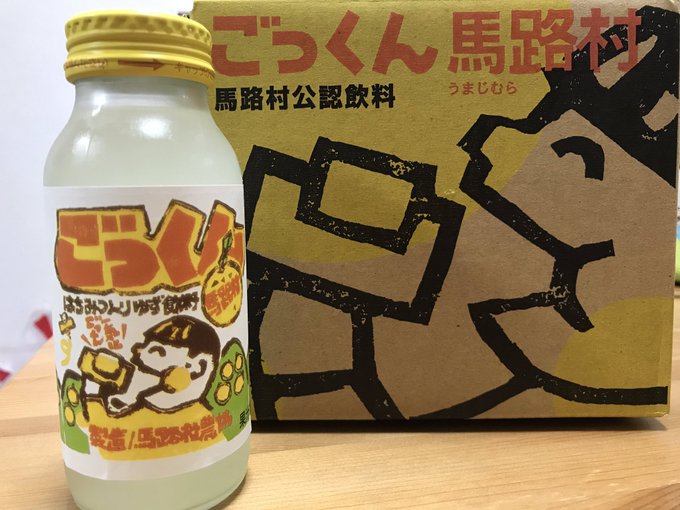 日本産ゆずといえば ゆずの香り広がる高知県馬路村のぽん酢しょうゆが人気 Matomehub まとめハブ