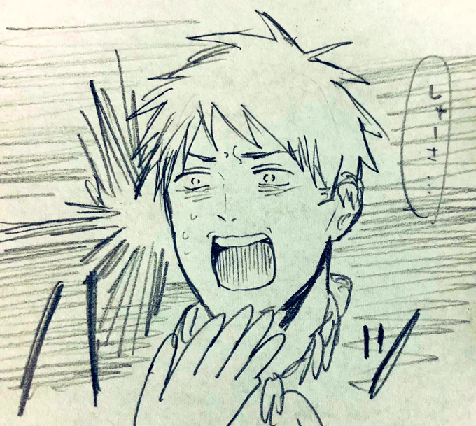 ( ゜д゜)ハッ! 