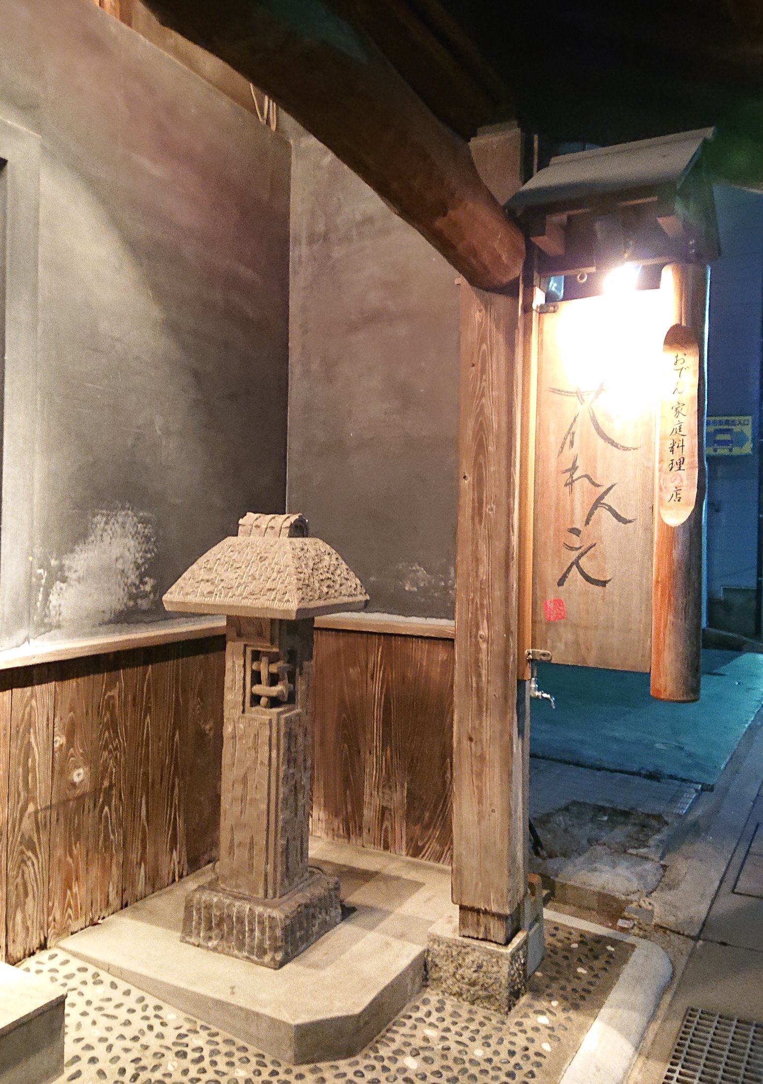 花れんこん Twitter Search Twitter