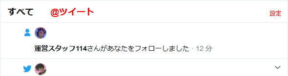 MMkatumi's tweet photo. えええー！まさかここに来て、ミートミーのスタッフさんからフォローされるとは思わなかったー https://t.co/Xa5dl3gzZX