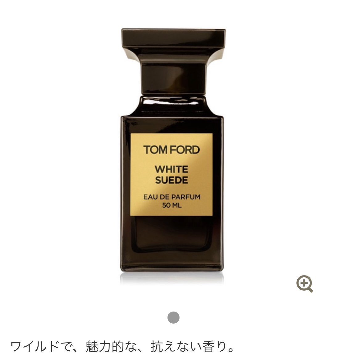 71%以上節約 TOM FORD 香水 WHITE SUEDE agapeeurope.org