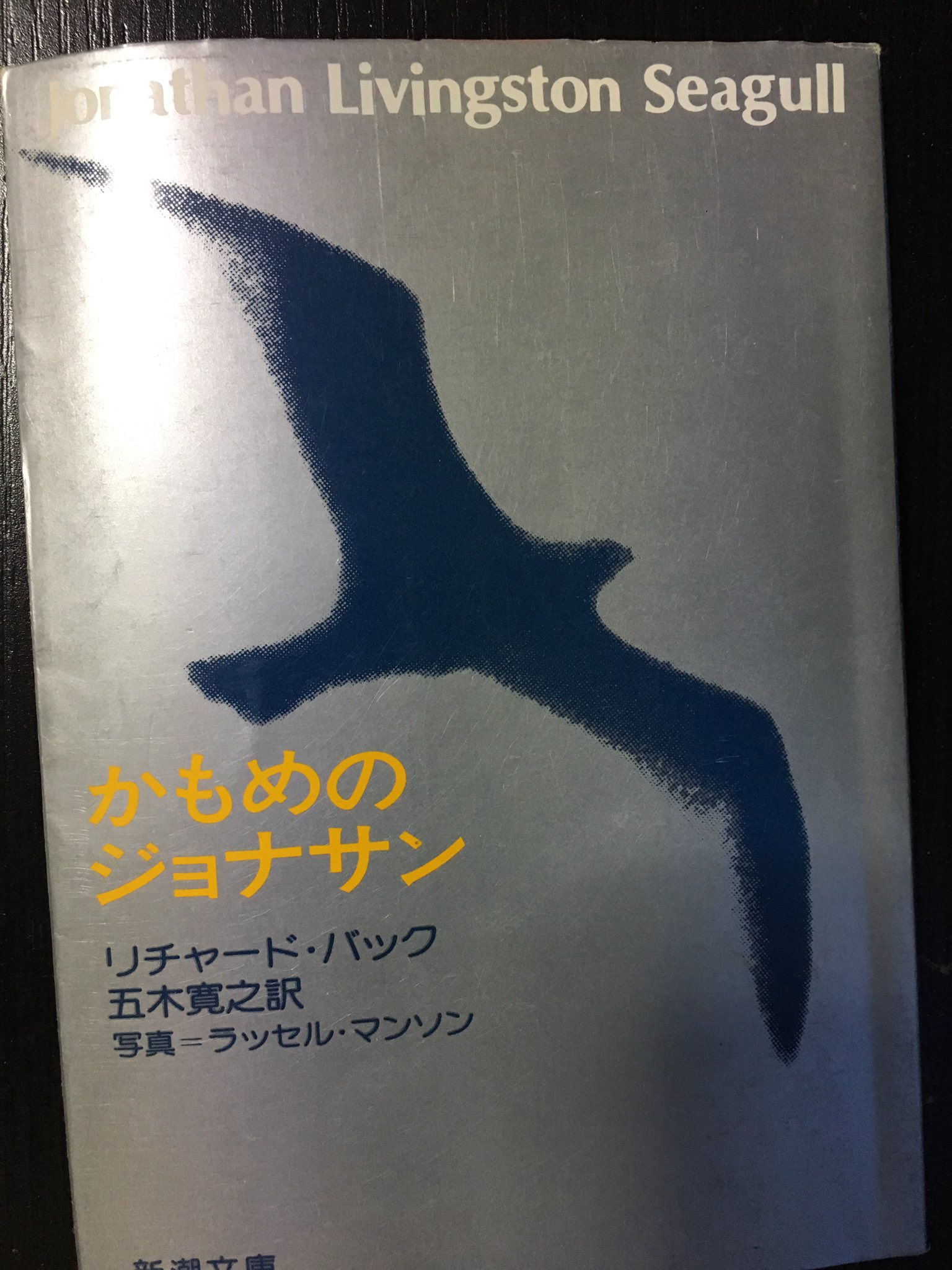 リチャード バック Twitter Search Twitter