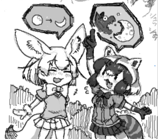 えちゃんず 