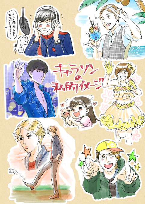 ルパパト を含むマンガ一覧 いいね順 ツイコミ 仮