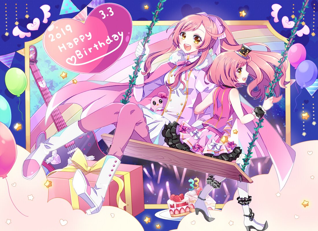 彩瀬なる生誕祭19 Twitter Search Twitter